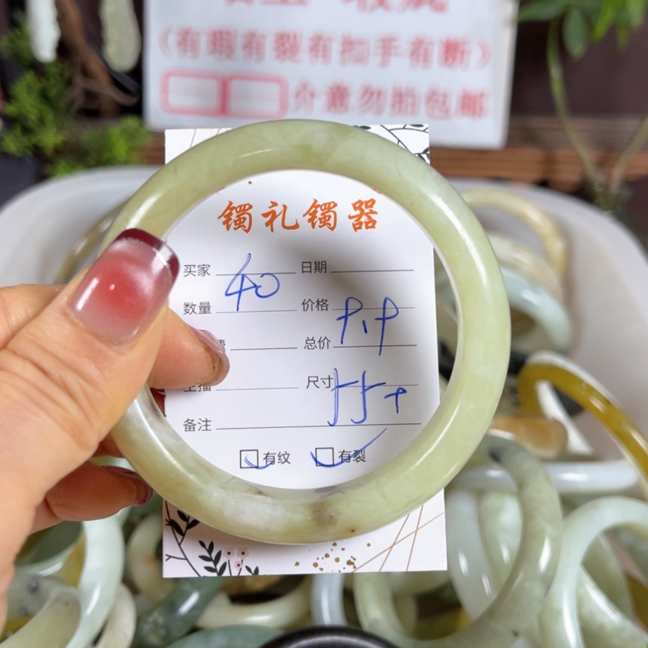 【闪购商品】蛇纹石玉手镯未镶嵌