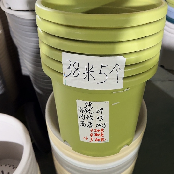微瑕5#果绿6个无托