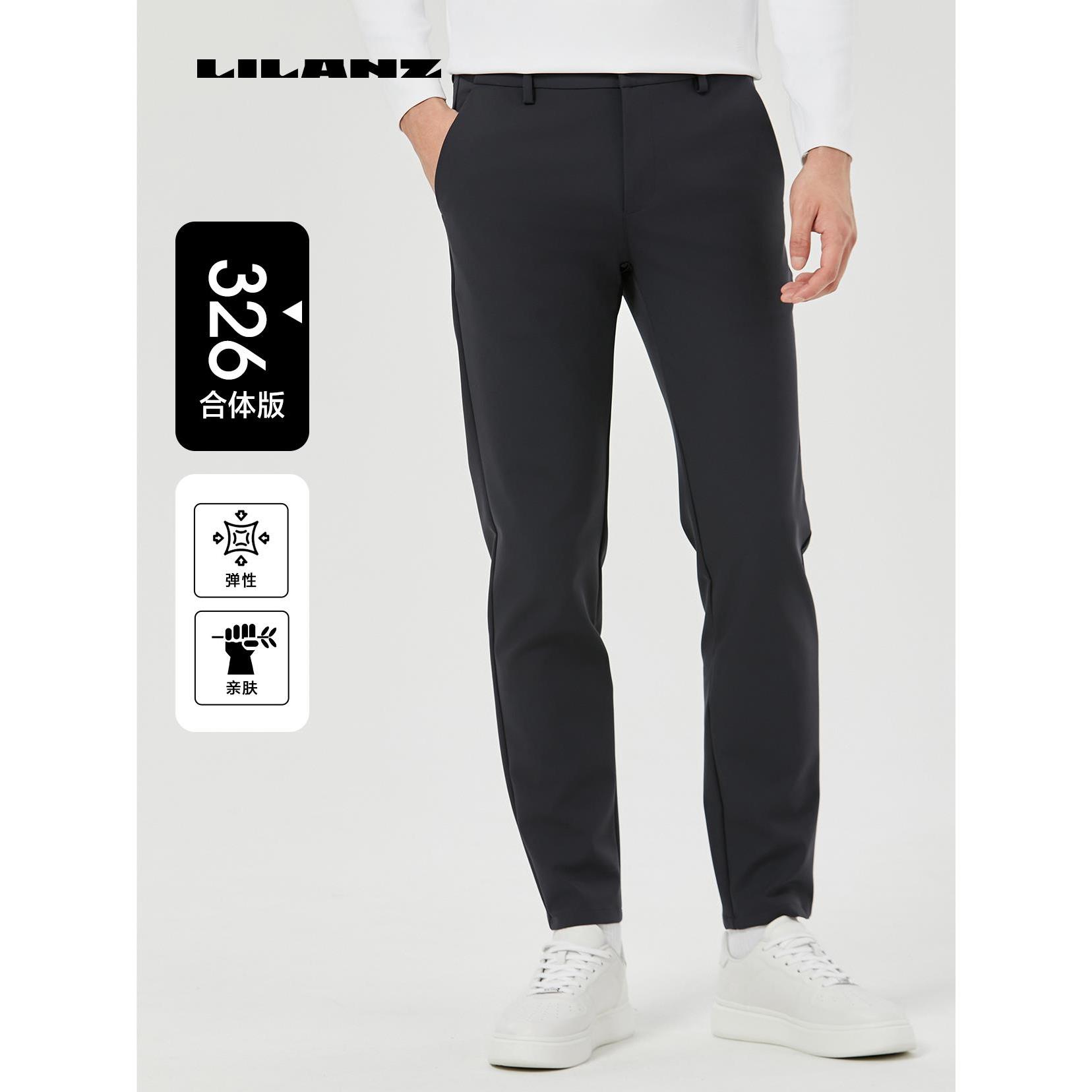 Lilanz/利郎【早春新款】弹性舒适亲肤男士休闲裤 (24QXK003)