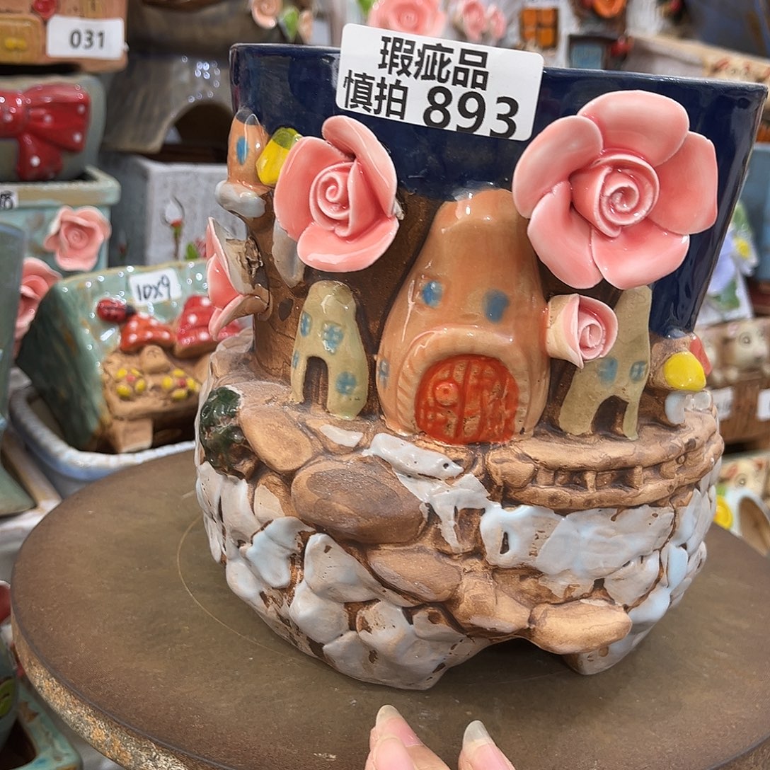 老板挑出来的釉水有问题瑕疵893