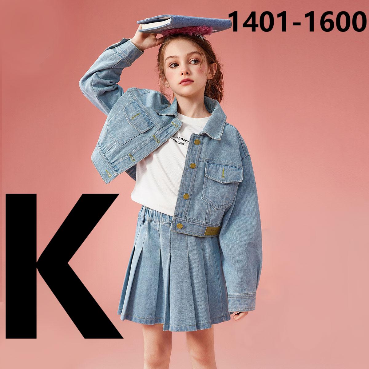 编号K1401-1600(喊对应编码再拍,别拍错)男女童装外套90-170尺码