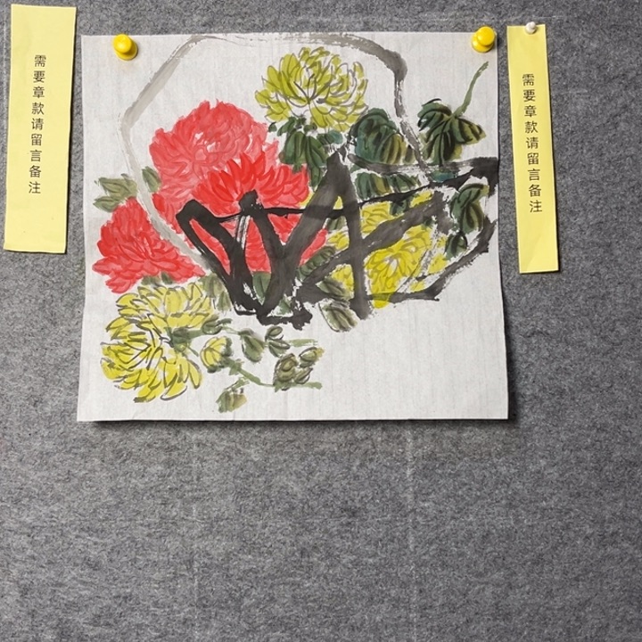 竖款大鱼书画艺术作品