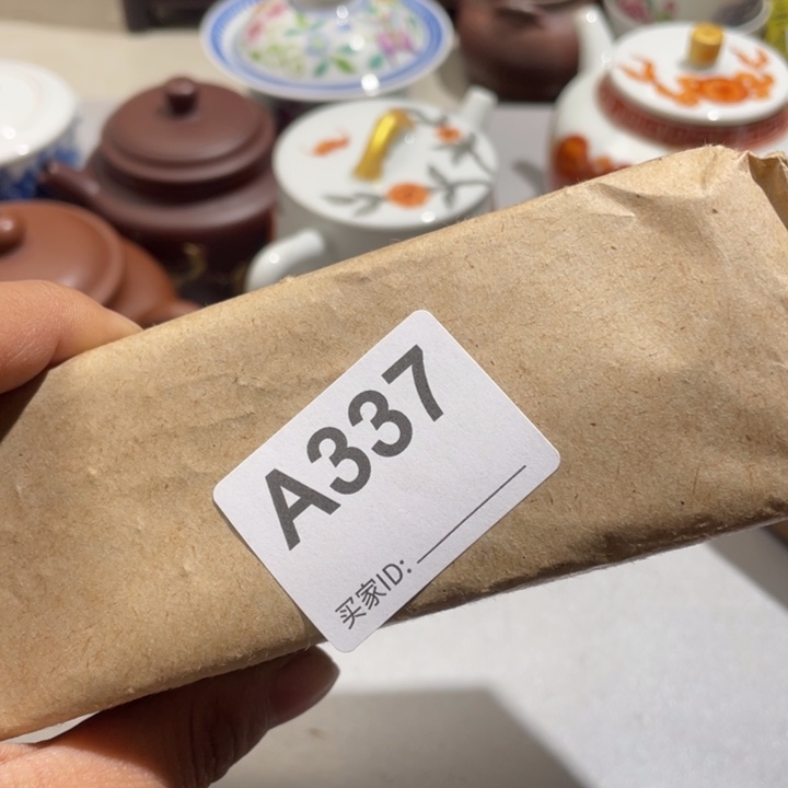 無***后0000000000编号陶337