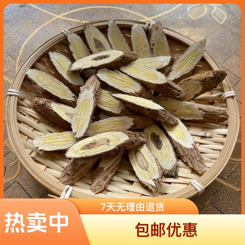 甘肃大山采挖山货老黄芪可搭配当归党参泡水煮水煲汤