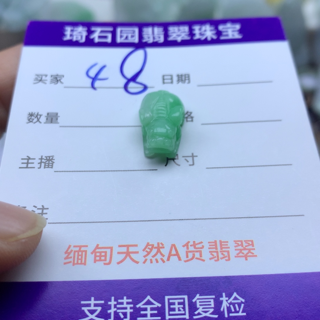 翡翠未镶嵌颈饰缅甸A货翡翠