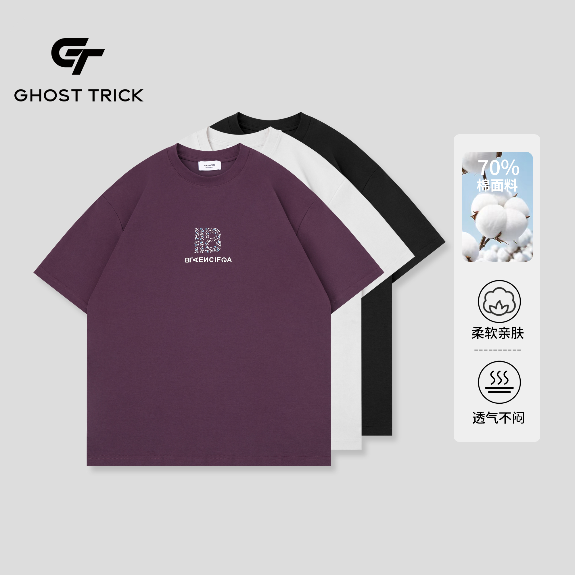 【Weny专属】春夏新款烫珠工艺时尚宽松圆领短袖T恤77265