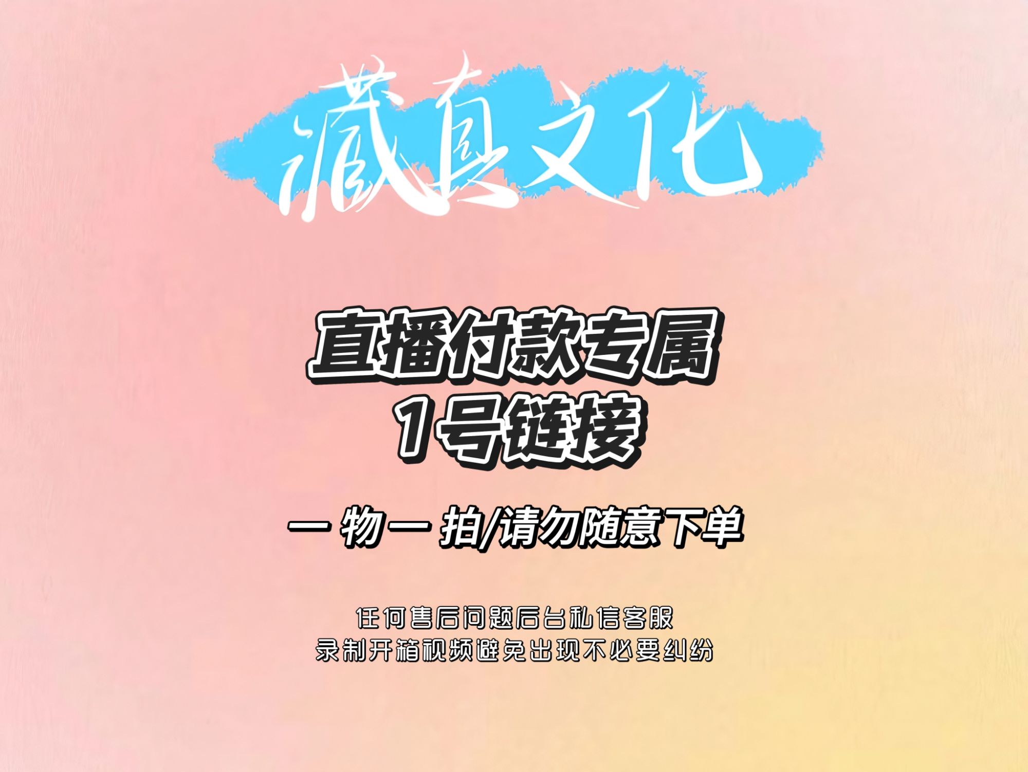 手工精工文玩葫芦包