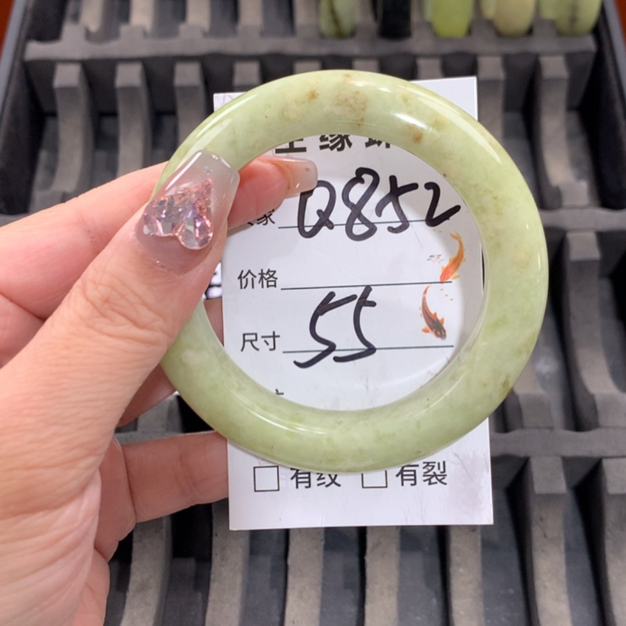 【闪购商品】未镶嵌蛇纹石玉手镯