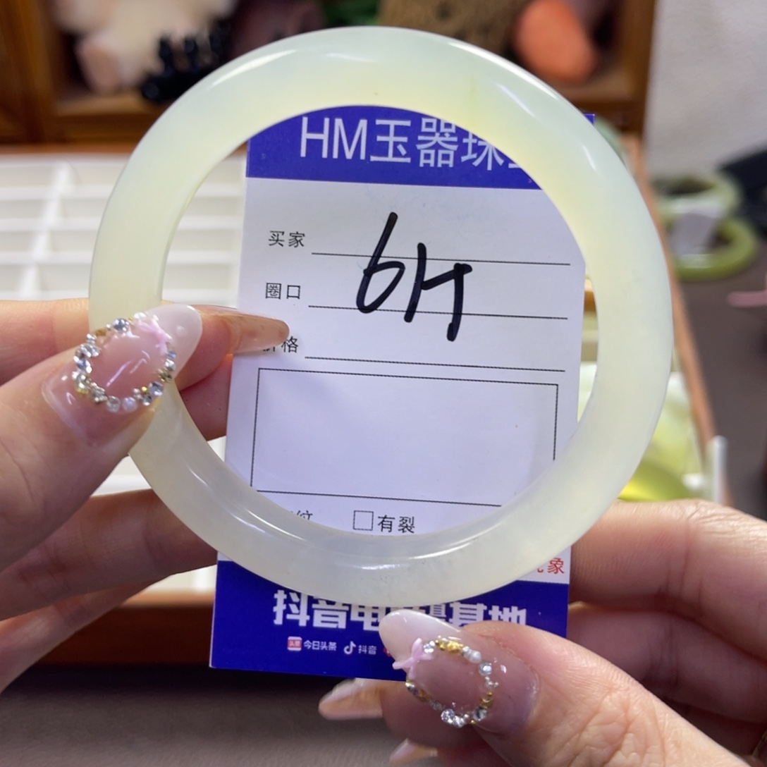 蛇纹石玉未镶嵌手镯410