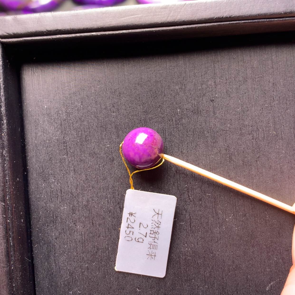 【闪购商品】苏纪石（舒俱来）单珠未镶嵌