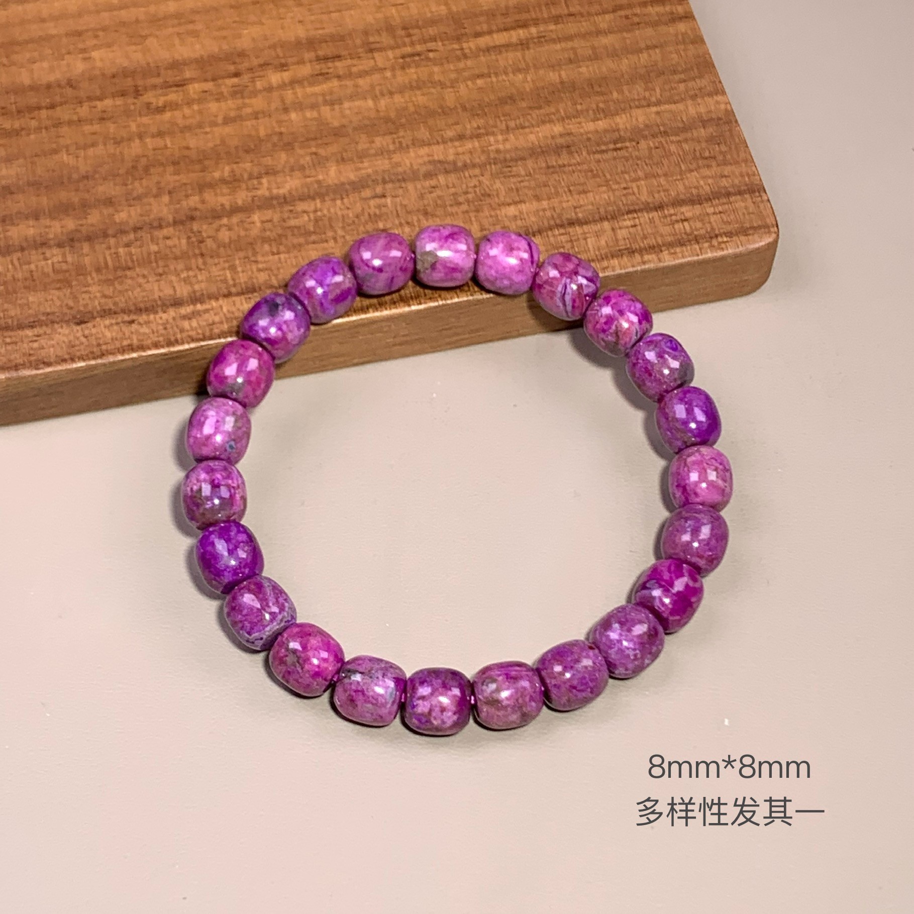 潮生石丨舒俱来汉堡珠手串/8mm*8mm/多样性发其一/C01932