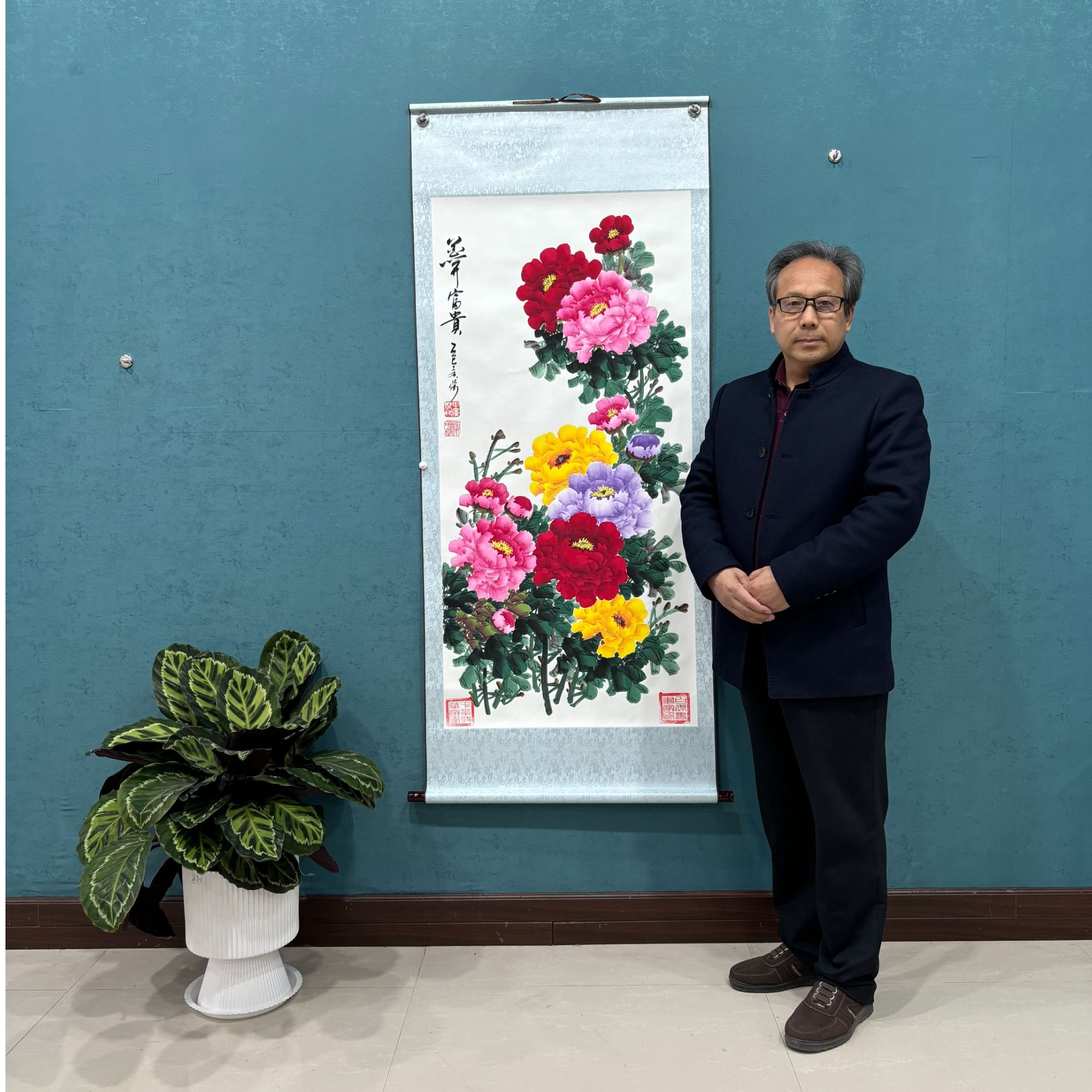 书画作品：《花开富贵》70*170厘米竖幅卷轴装裱