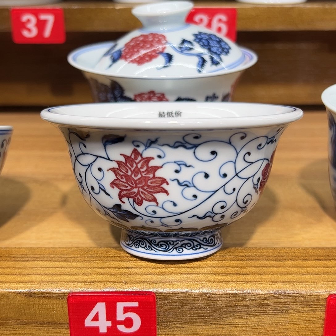 鹿***.手工青花釉里红缠枝莲主人杯