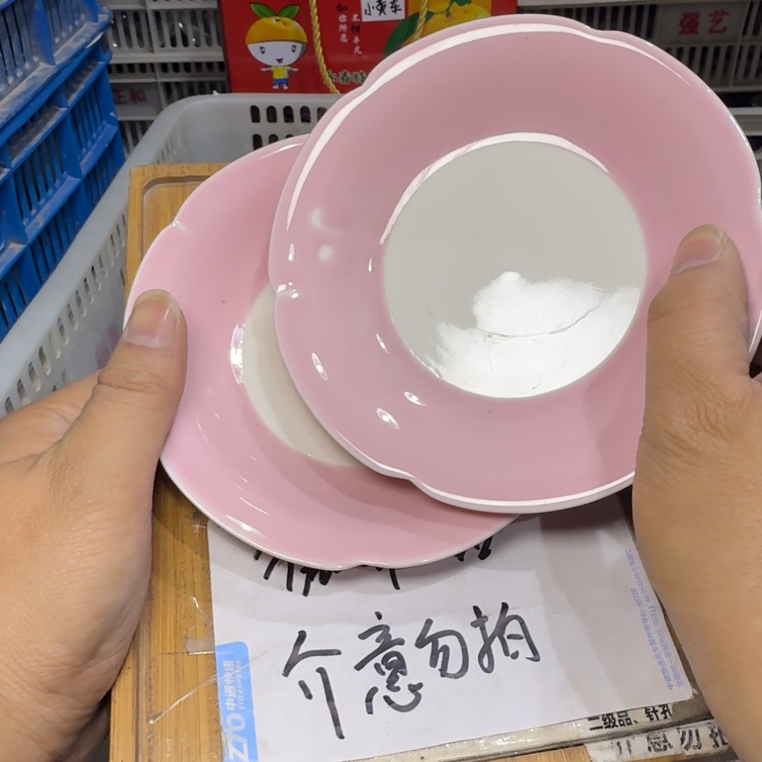 微瑕疵介意勿拍陶瓷器皿S794有瑕疵介意勿拍陶瓷器