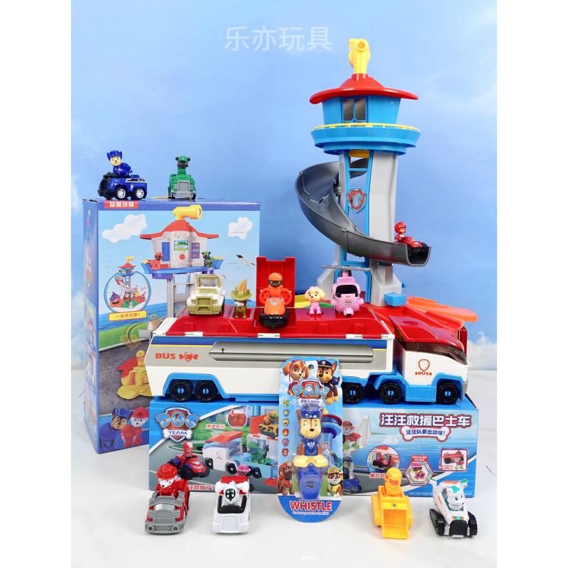【全套大合集】瞭望塔救援大巴士玩具套装滑行车套装回力狗狗车组