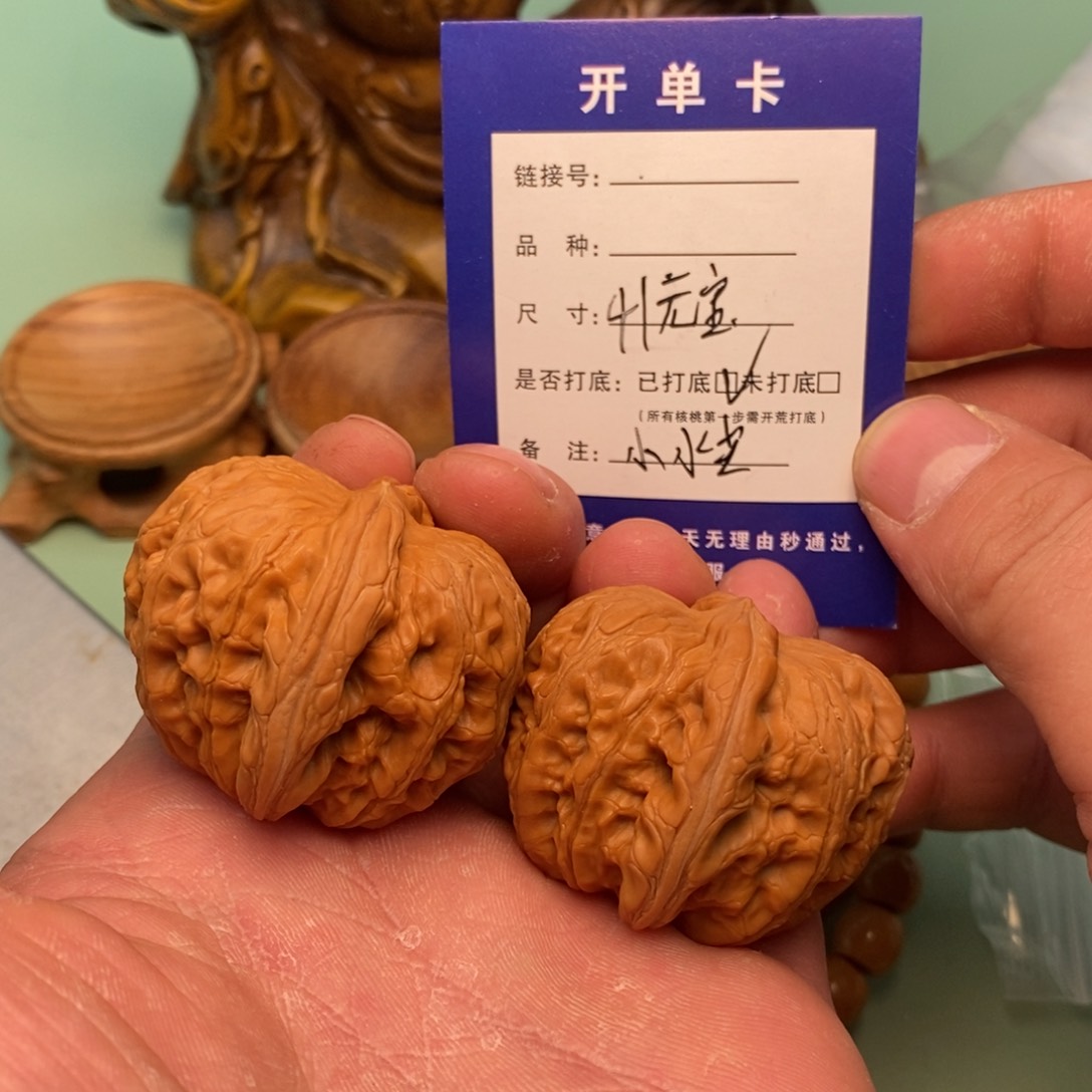 文玩核桃把件文玩