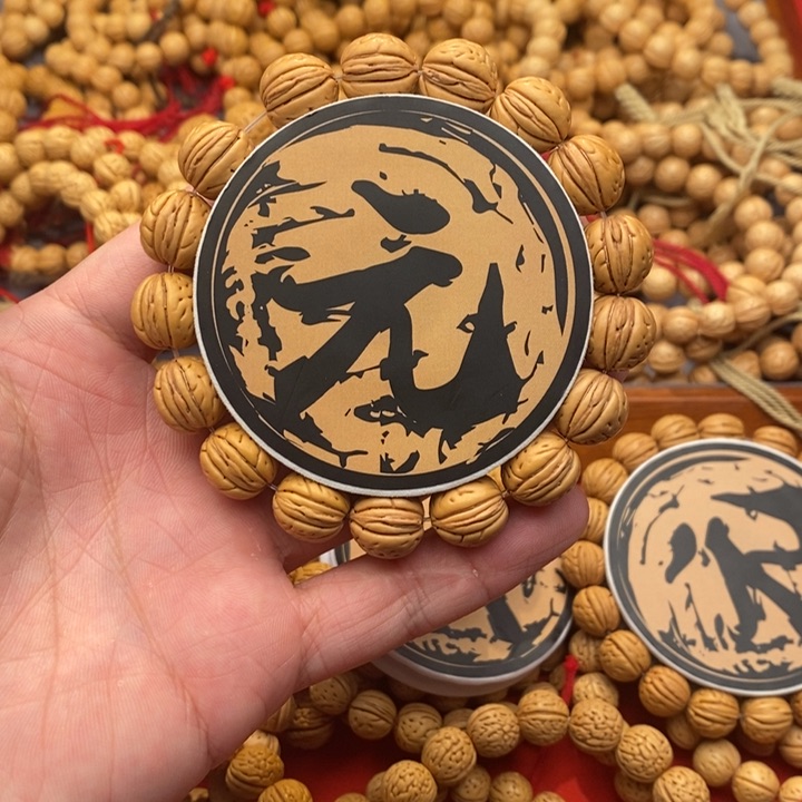 文玩核桃手串福福………….13*