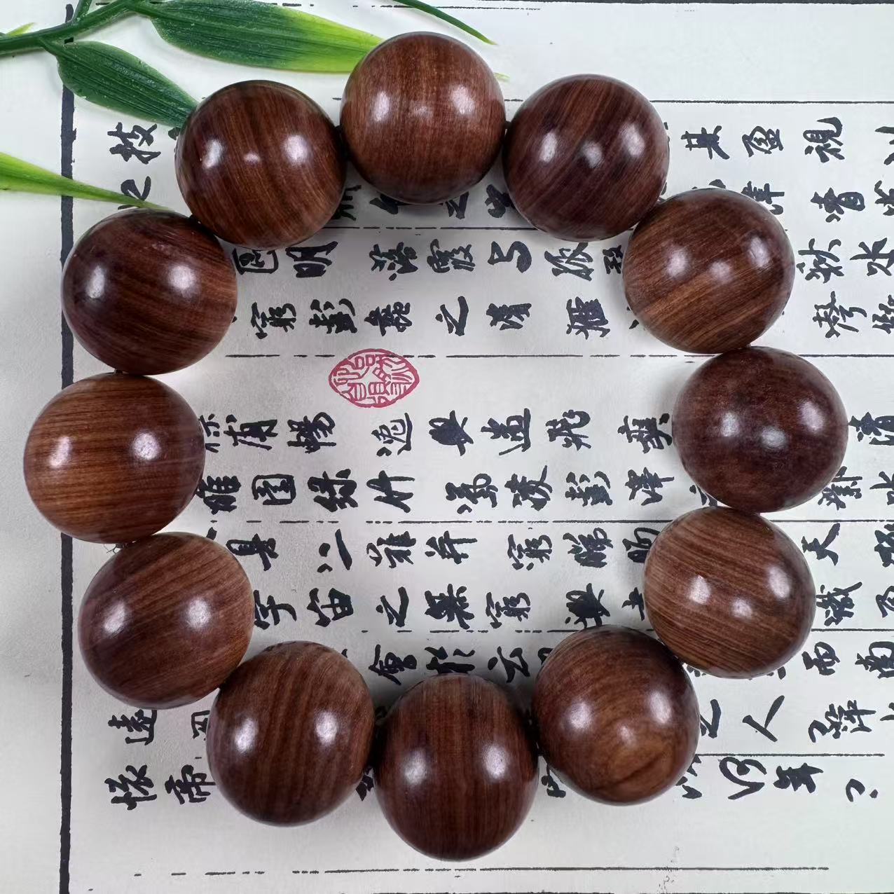 特高级印度迈索尔老山檀2.0单圈文玩