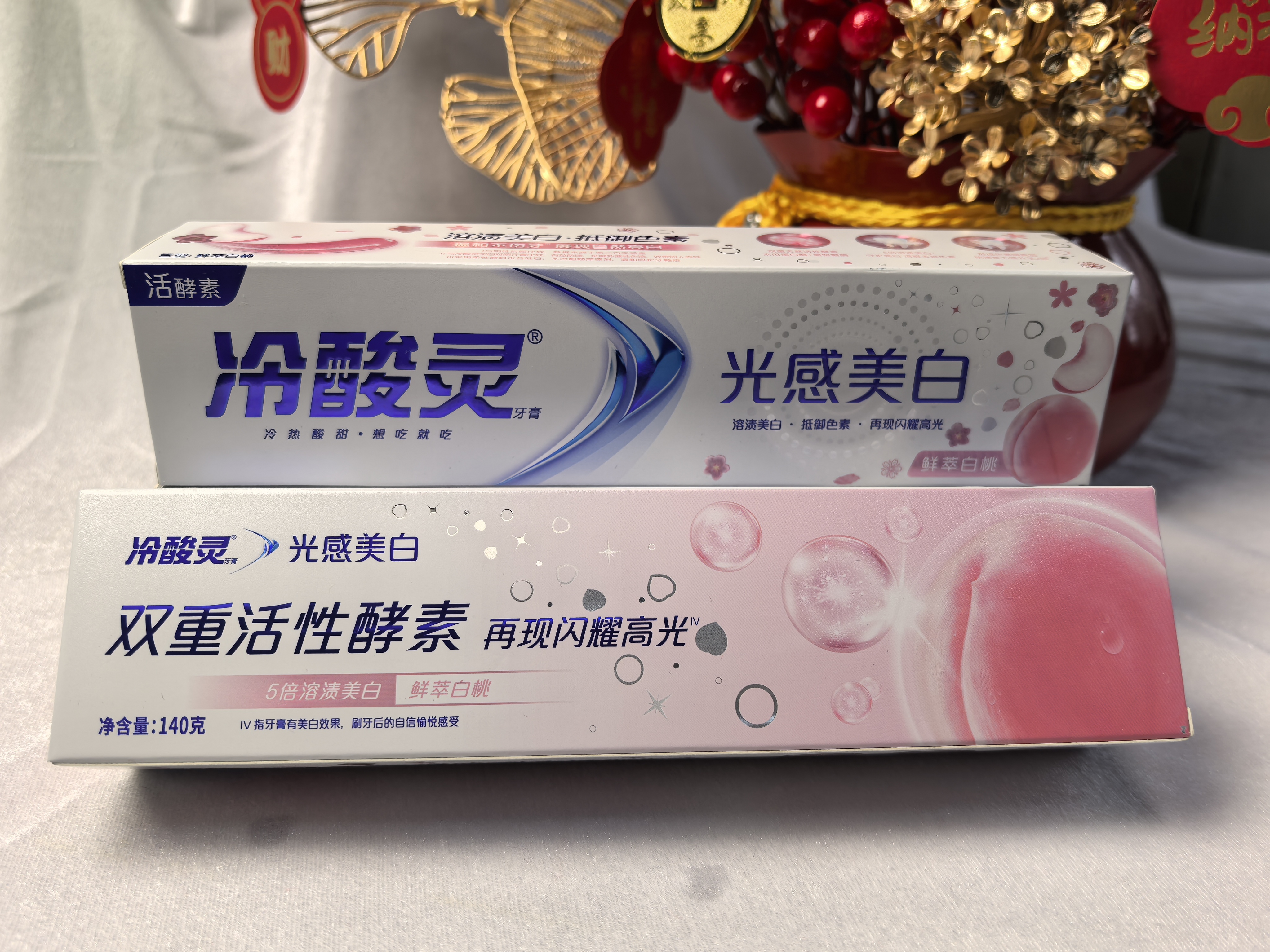 冷酸灵光感美白牙膏