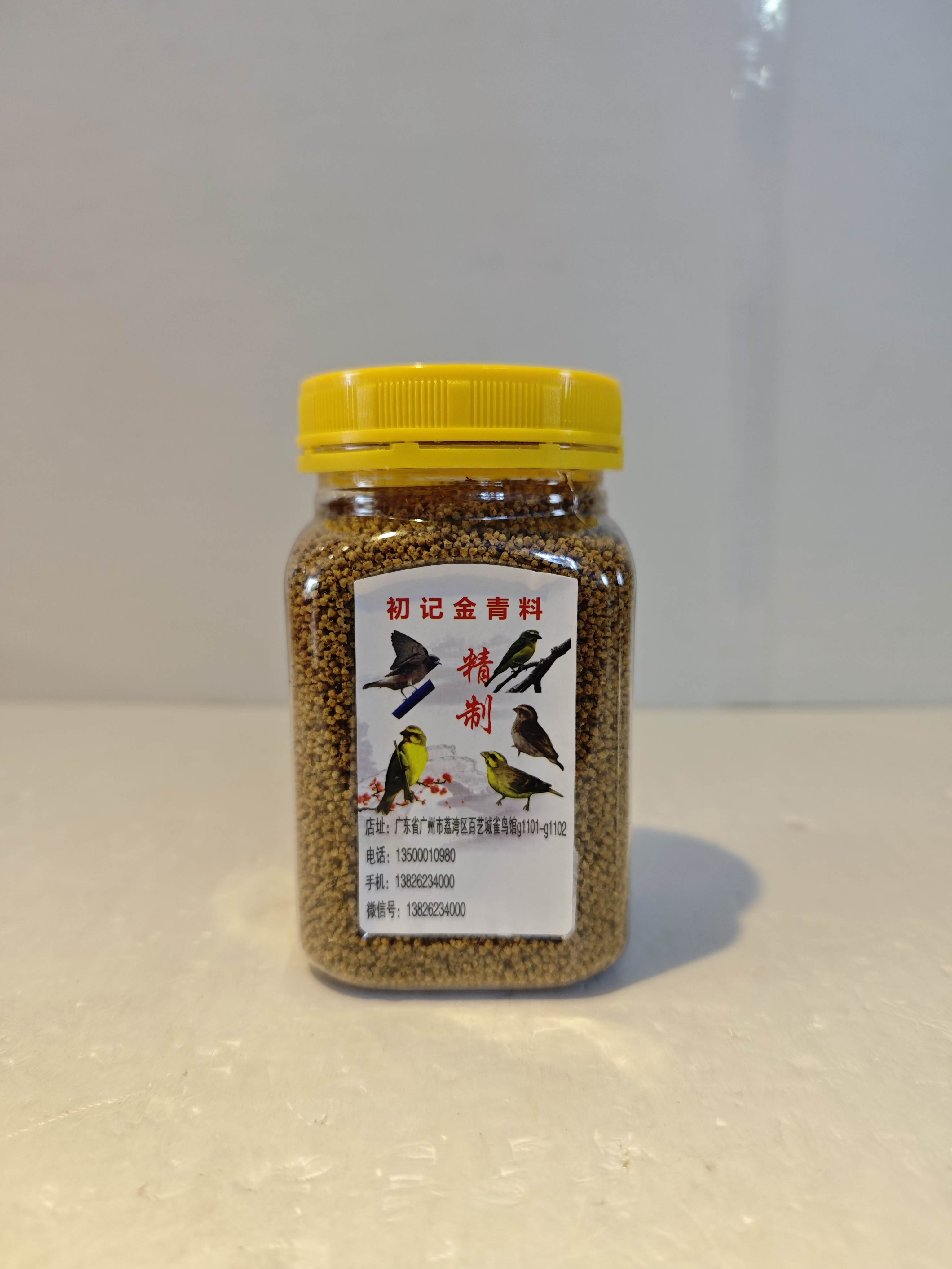 初记金青大唱饲料（虎头凤，云雀，百灵等等）食儿食用后，喜大唱