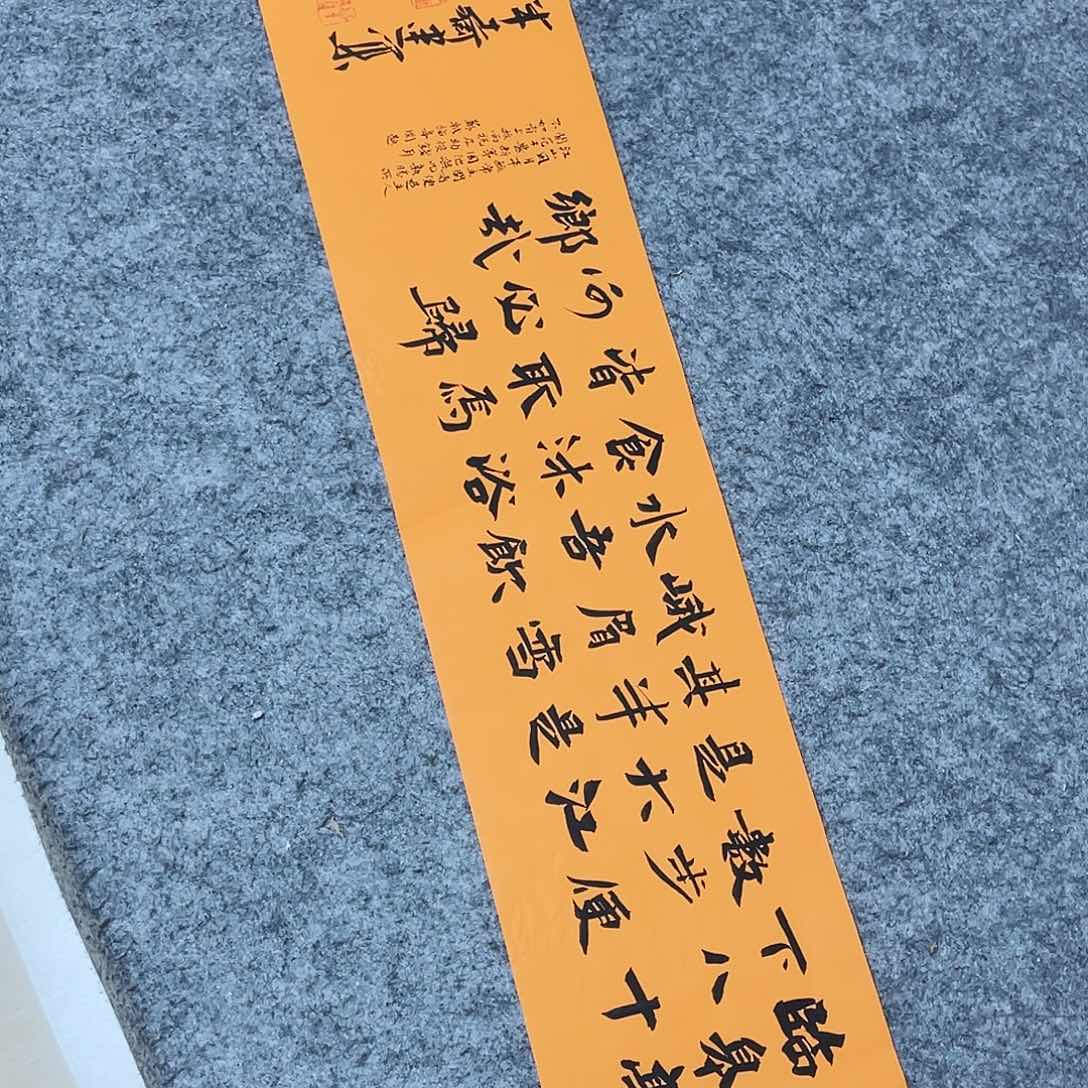 书法5个省书协于建业69+17