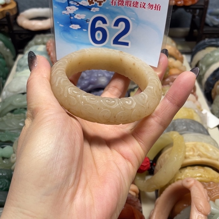 石英岩玉未镶嵌手镯