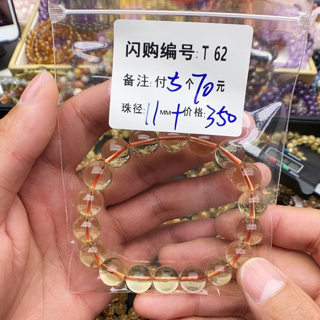 水晶手链未镶嵌?*?T 62黄水晶