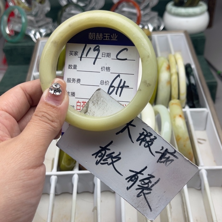 蛇纹石玉未镶嵌手镯