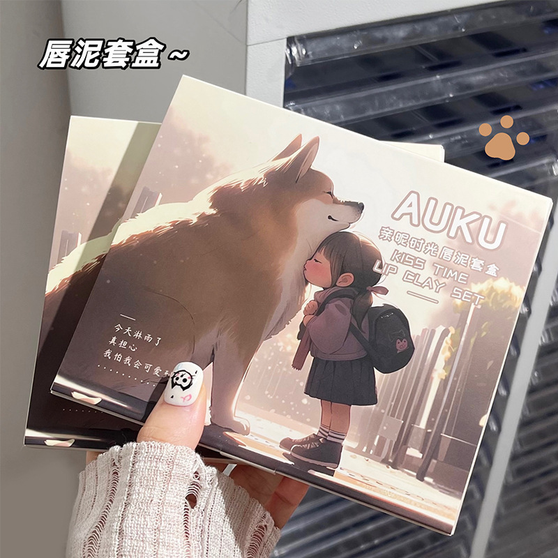 AUKU亲昵时光唇泥套装哑光雾面丝绒显白学生素颜口红唇彩唇釉1