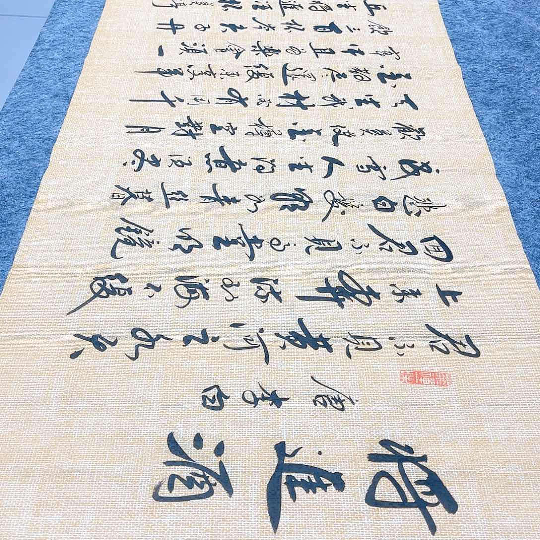 书法宣纸将进酒中书协李保军老师手写