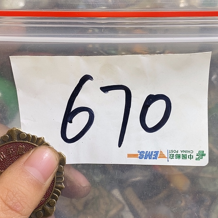 最美古村专属链接