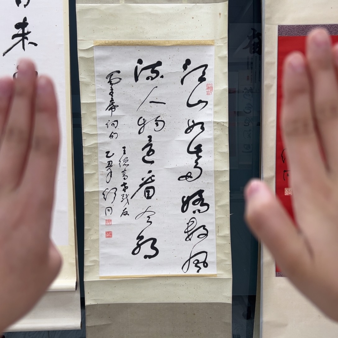 书法培*书法精品一副