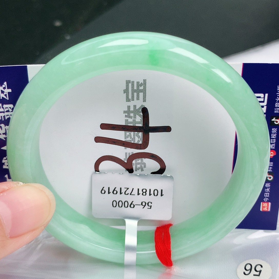 翡翠手镯未镶嵌缅甸天然A货翡翠