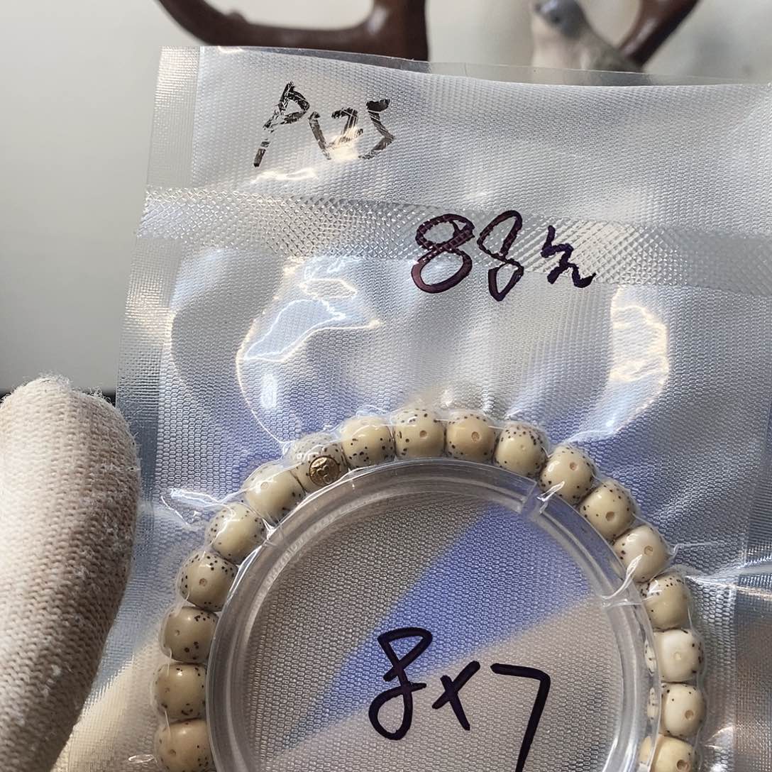 *****吊坠星月菩提A25石玉大眼8*7单