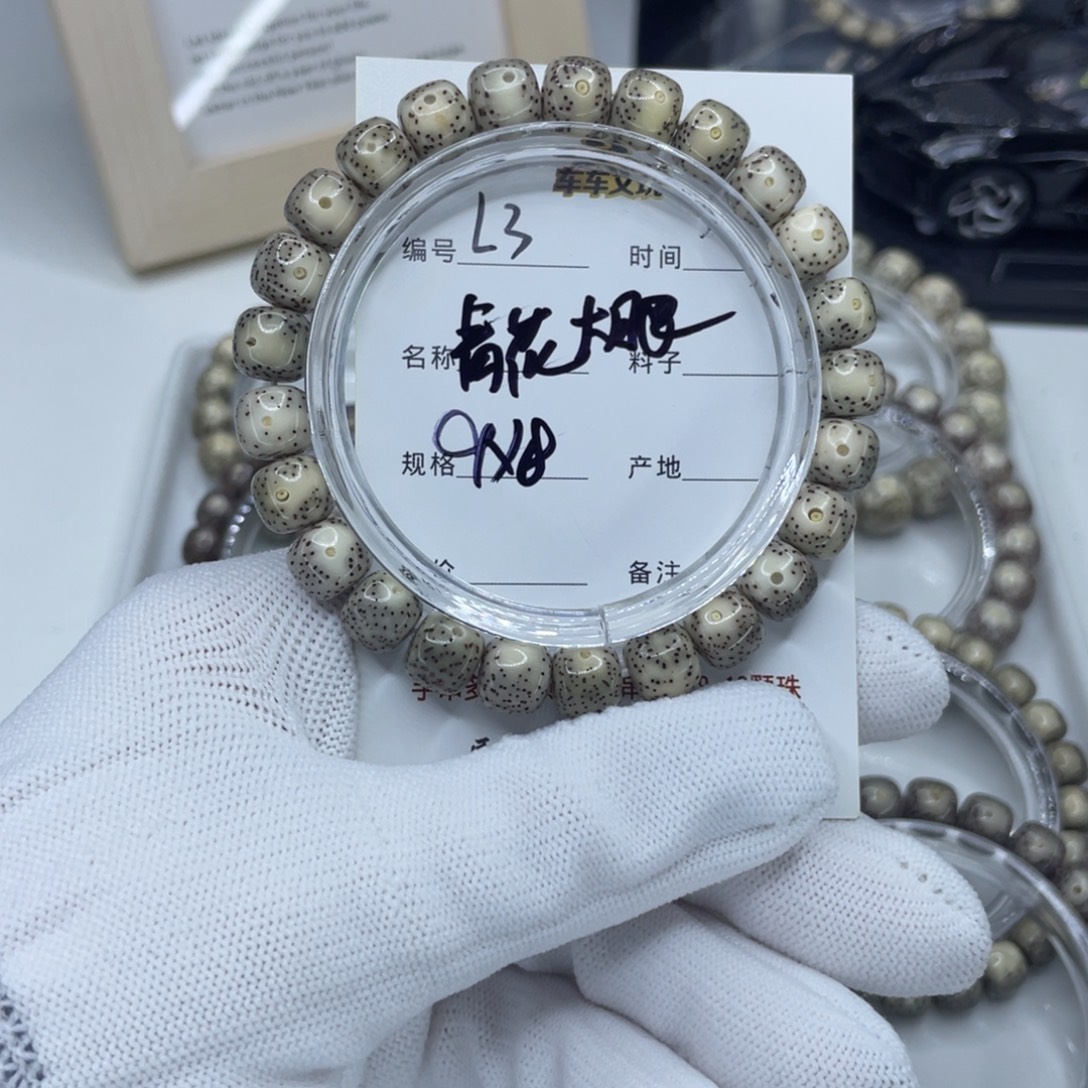 星月菩提吊坠L青花大眼