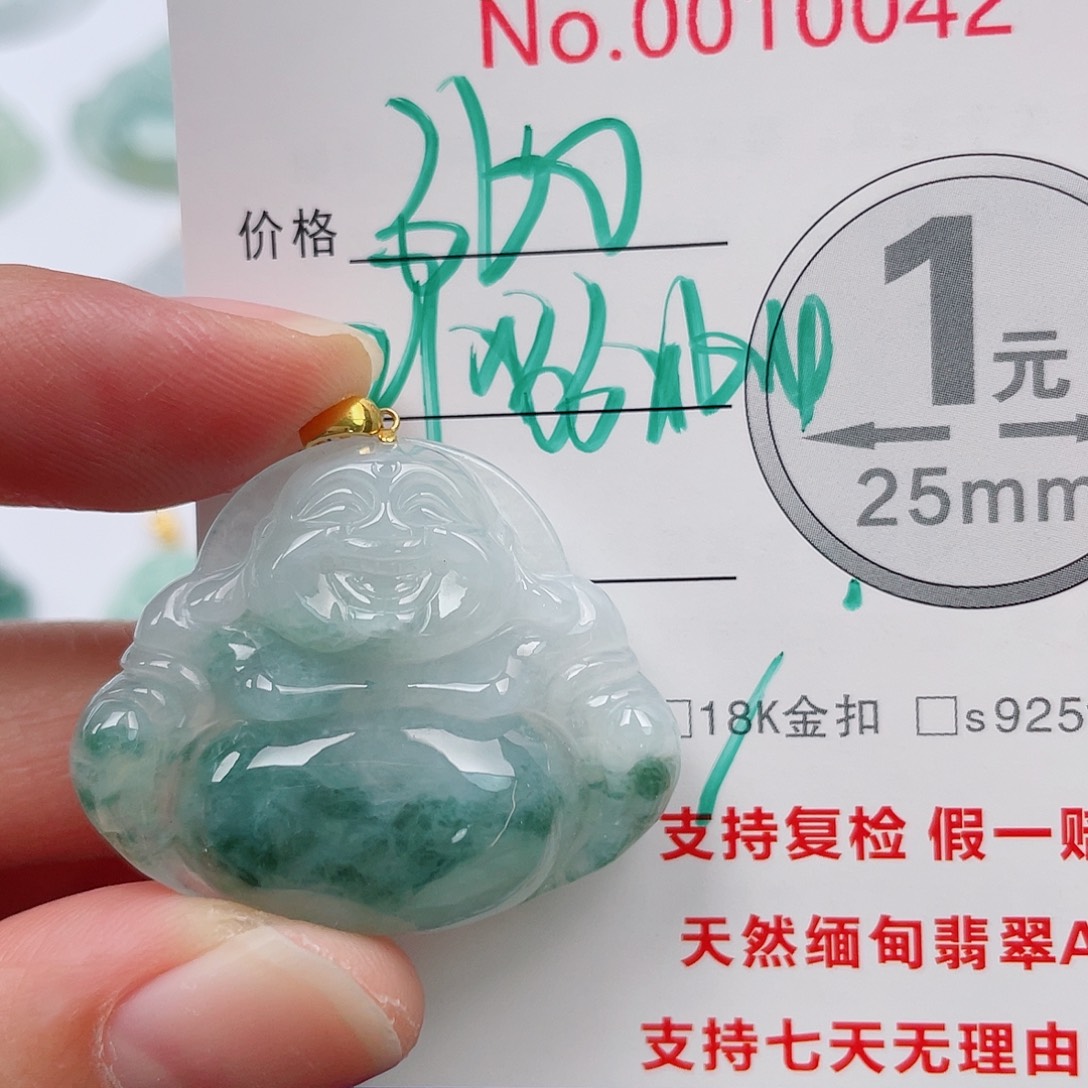 翡翠未镶嵌吊坠(不含链)