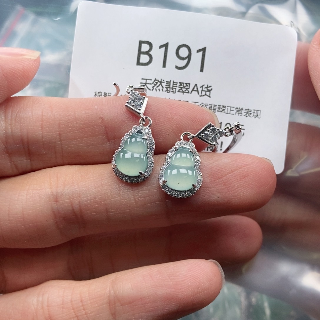 【闪购商品】翡翠吊坠(不含链)未镶嵌