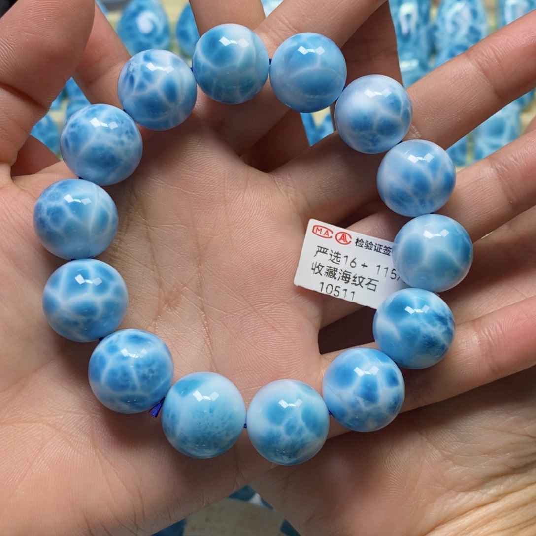 针钠钙石（海纹石）未镶嵌手链