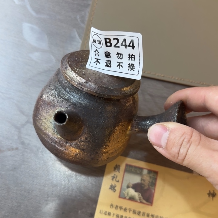 紫砂茶壶柴烧福利新品多多