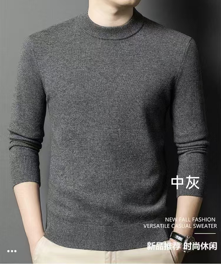 【高货宠粉大福利】男士羊毛衫