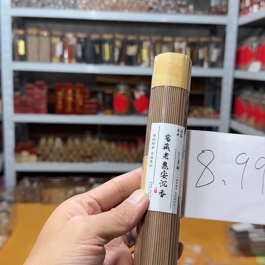 线香买天然找找老陈靠谱