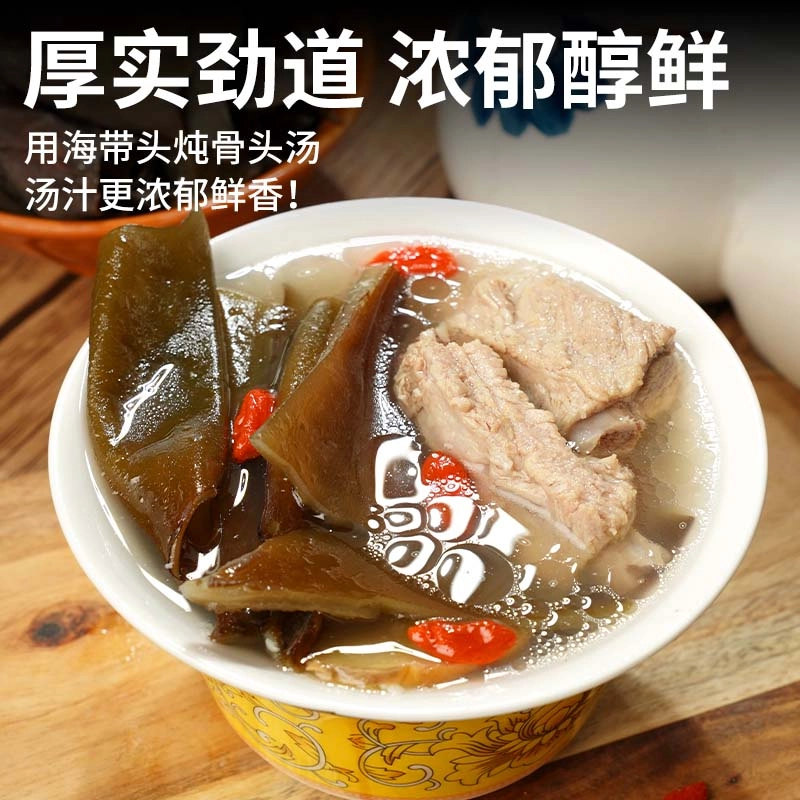 霞浦特产海带头手工晾晒吃法多样