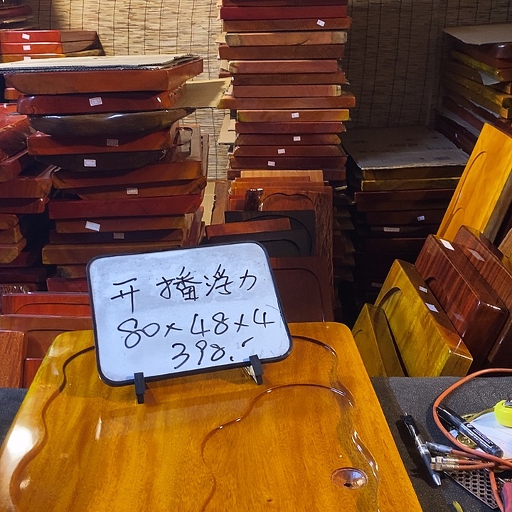 楠木微瑕楠木楠木