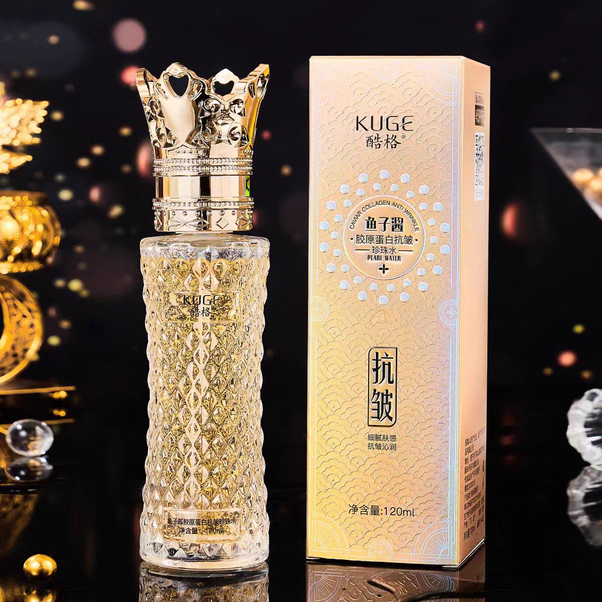 4422 鱼子酱胶原蛋白珍珠水27年7月5日到期