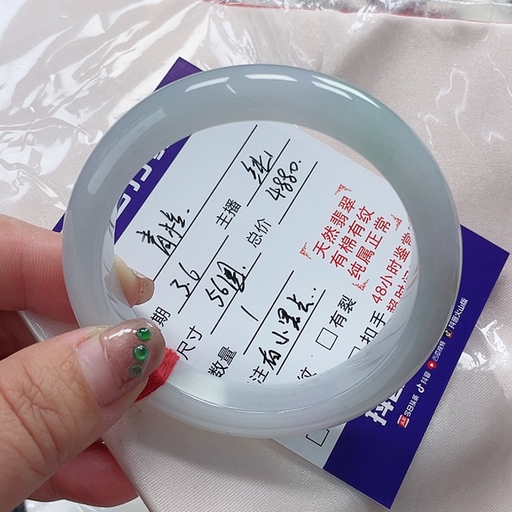 翡翠手镯（圆镯）未镶嵌?**?缅甸翡翠手镯56圈