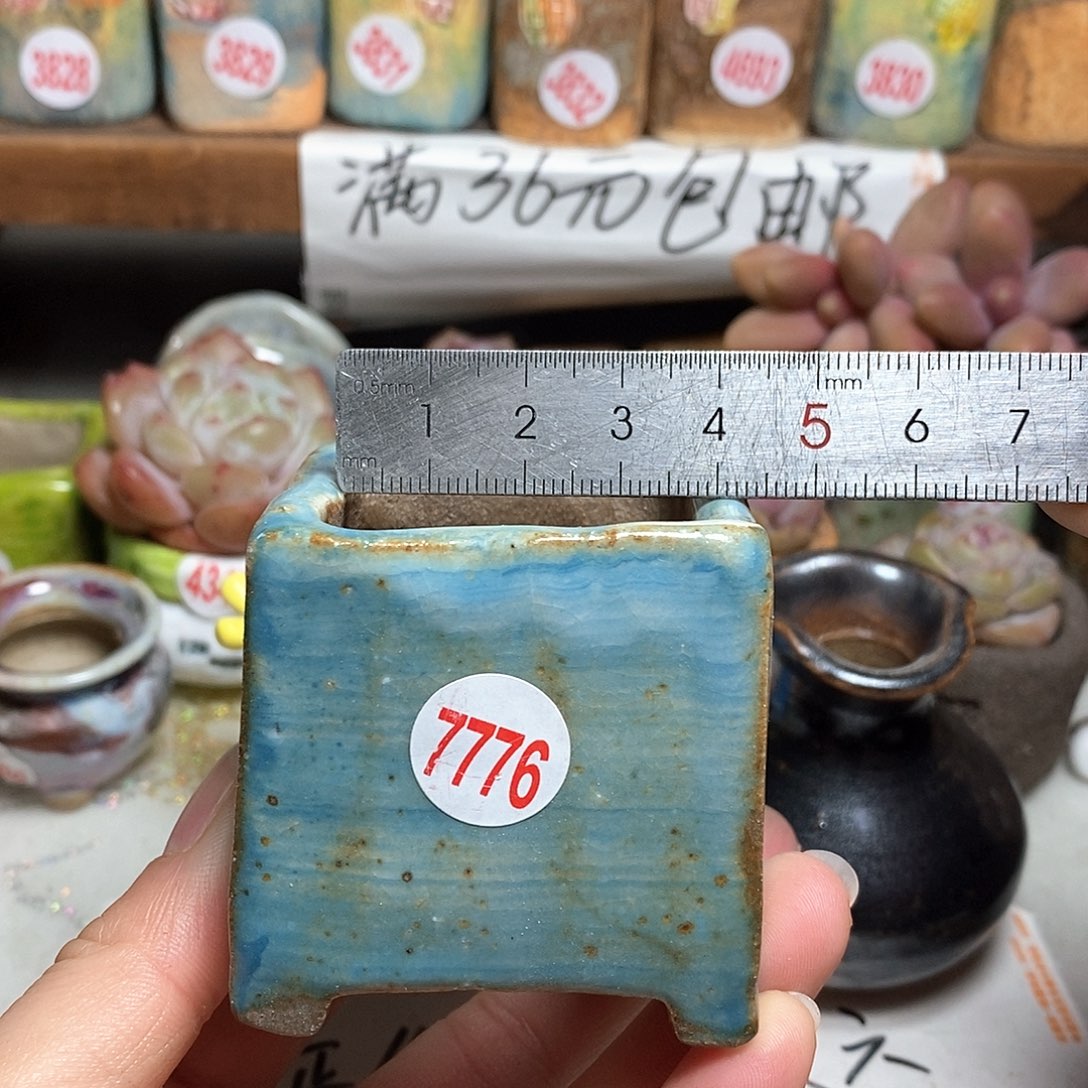 红陶处理的，处理