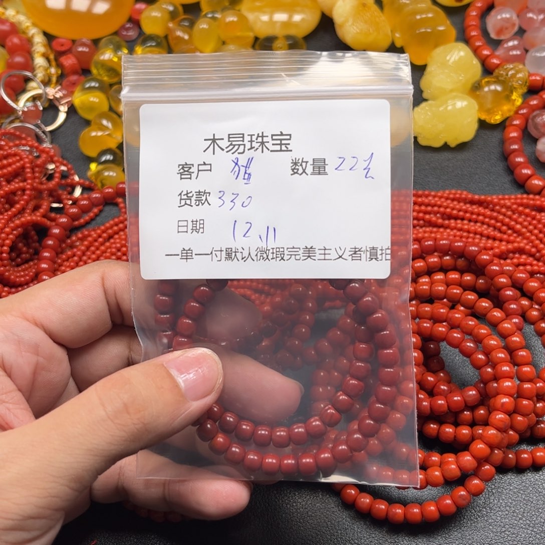 ゞ***貓南红玛瑙未镶嵌配饰