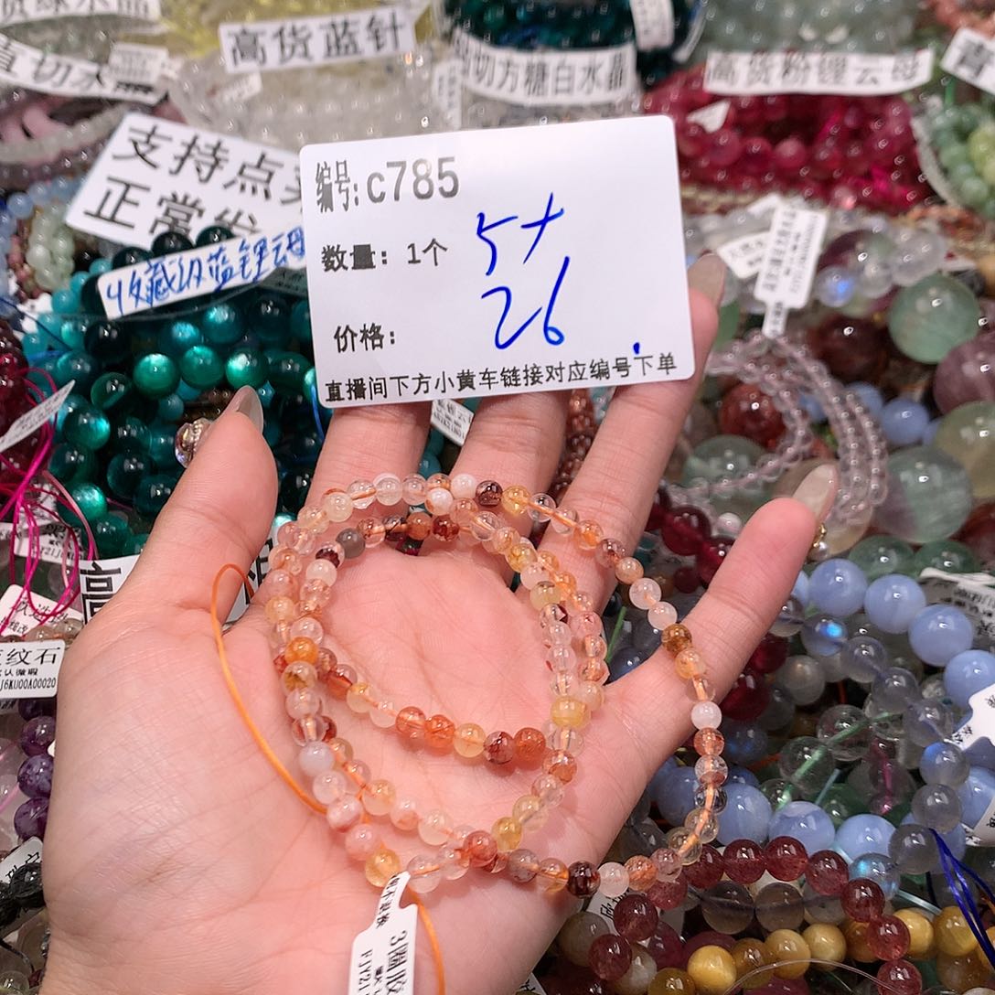 水晶手串未镶嵌785“k k k k k