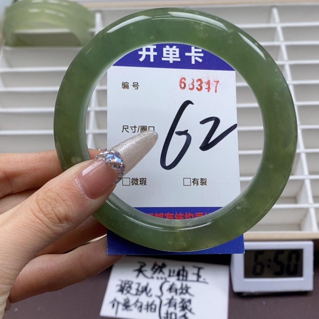 蛇纹石玉手镯未镶嵌