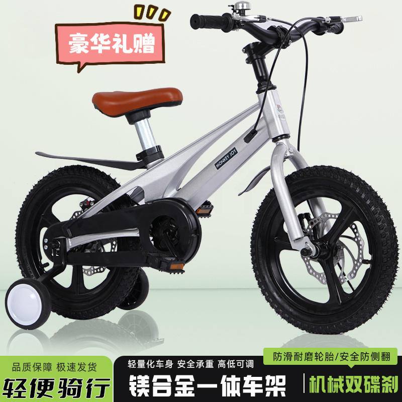 【镁合金】自行车3-6岁推荐儿童小自行车儿童脚踏自行车小孩自行车